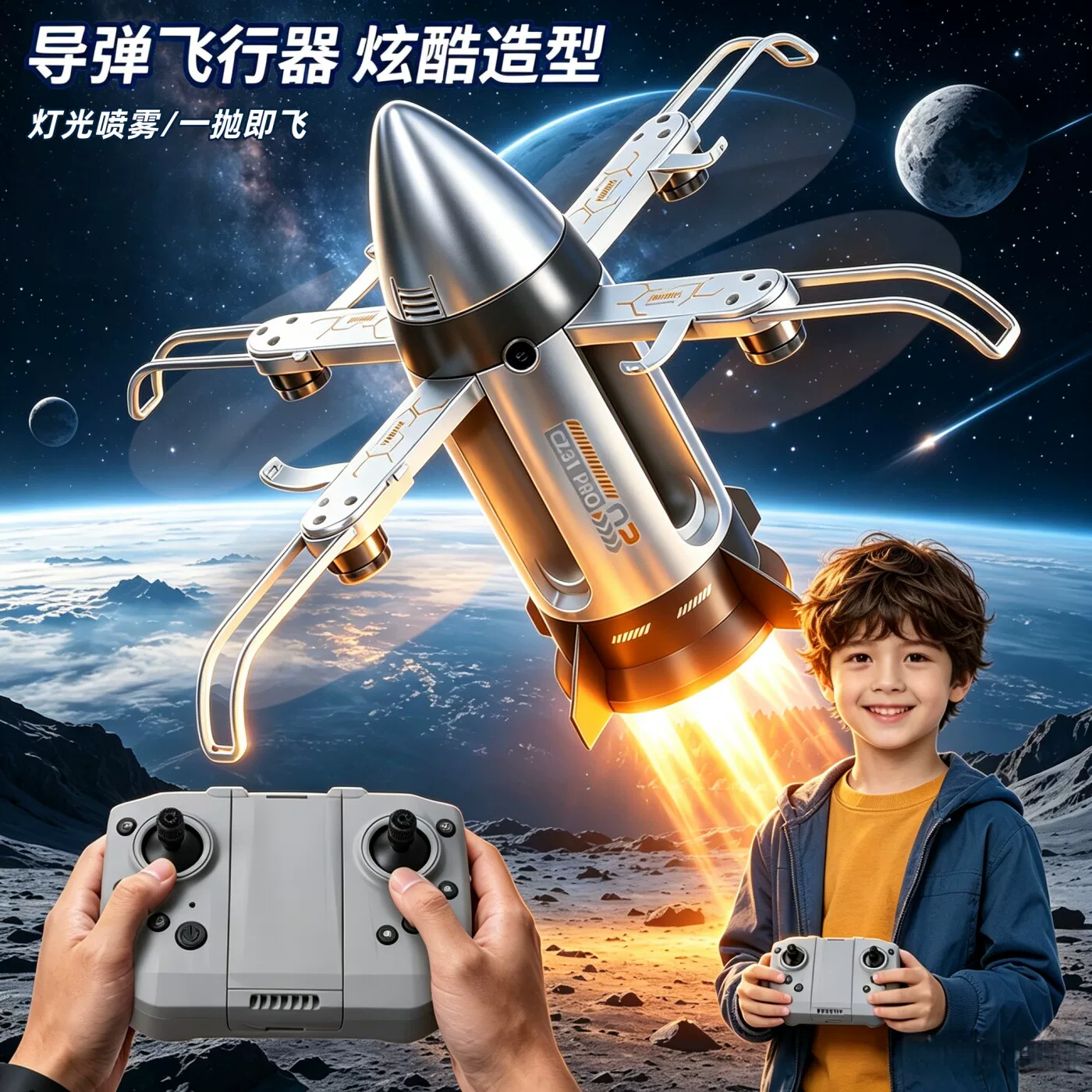 Drone Controller Screen - OZ X6 ロケットドローン。2.8インチ画面搭載コントローラー、ブラシレスモーター、スプレー式LEDライト、リモコン操作。屋外での飛行に適した航空機。
