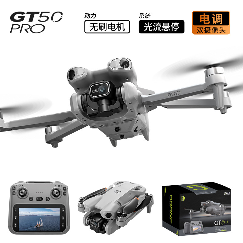 GT50 Proドローン HD空撮 ブラシレスモーター デュ - Drone Controller Screen のレビューと価格