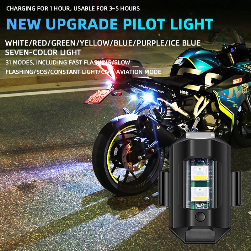 オートバイユニバーサルストロボライト 7 色ドローンフラッシ - Drone Strobe Light のレビューと価格
